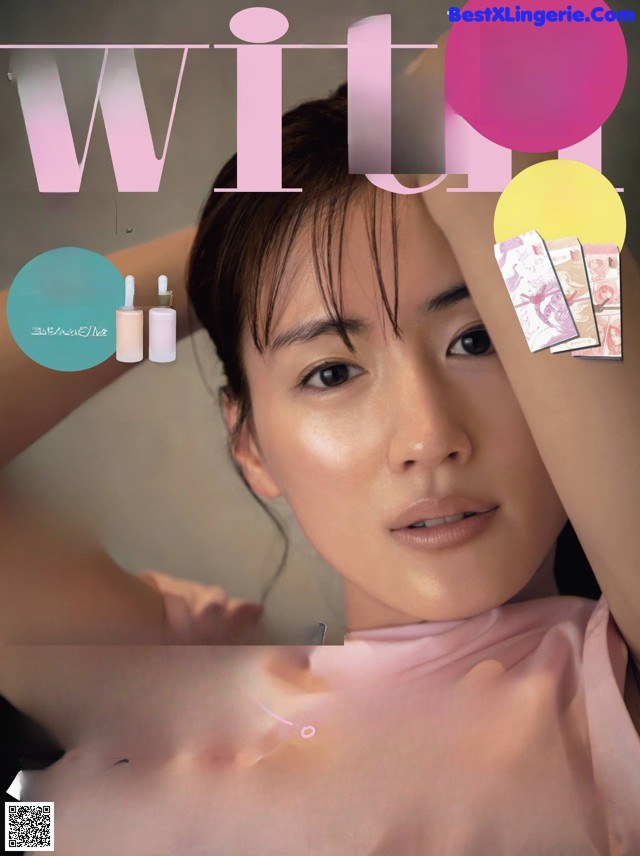 A magazine with a picture of a woman on the cover.